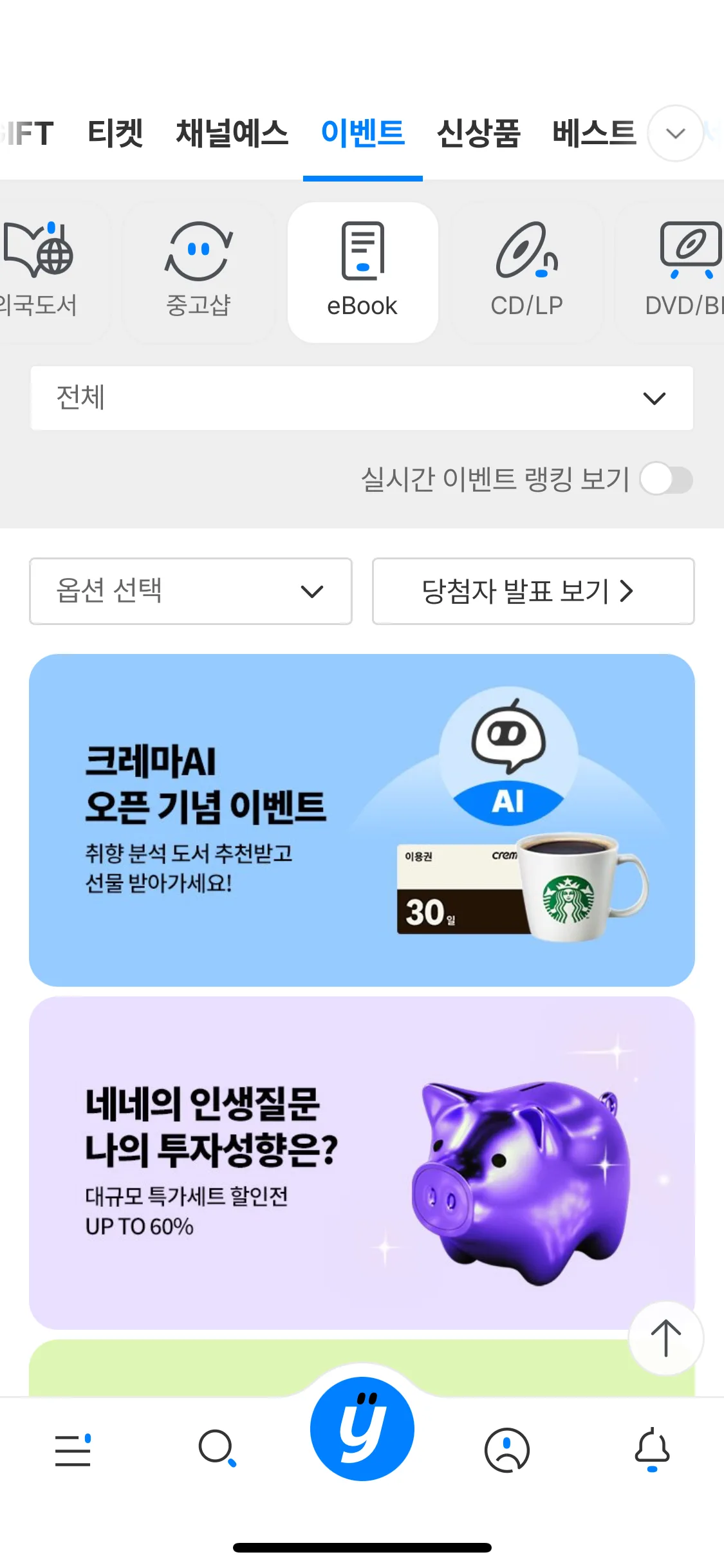 Test Image 6